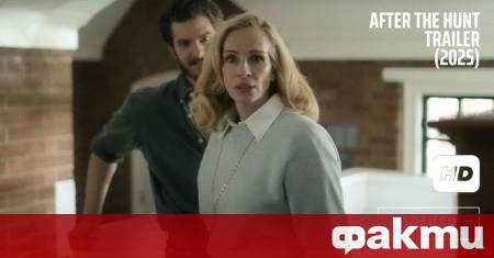 Американската актриса и продуцент Джулия Робъртс промени радикално имиджа си