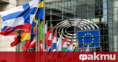 Група евродепутати призоваха Европейската комисия да замрази всички средства предназначени