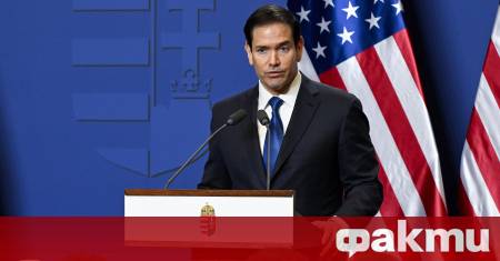 Американският държавен секретар Марко Рубио е провел тайни преговори с