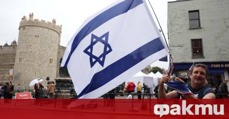 Великобритания Канада и Австралия едновременно обявиха че признават Държавата Палестина