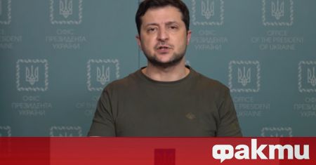Президентът на Украйна Владимир Зеленски заяви в поредно видеообръщение че