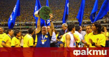 Мануел Лапуенте – един от най успешните треньори в историята на