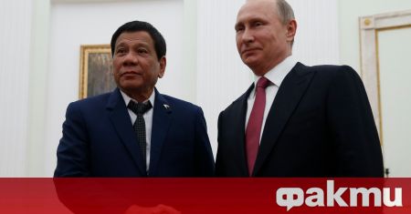 Филипинският диктатор Родриго Дутерте остро разкритикува руския диктатор Владимир Путин
