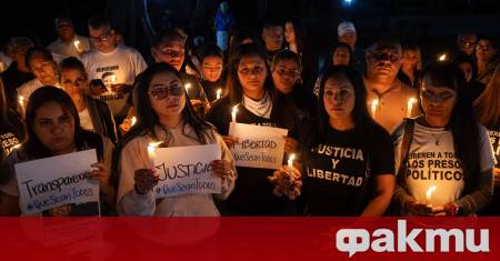 Председателят на парламента на Венецуела Хорхе Родригес обяви че освободените