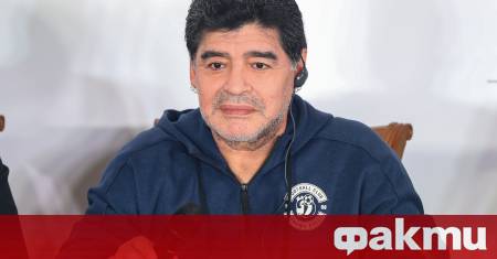 Делото за смъртта на Диего Марадона бе прекратено окончателно заради