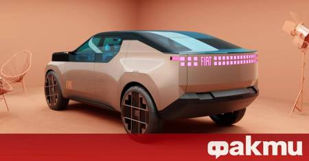 Fiat е на път да направи промяна в своята гама