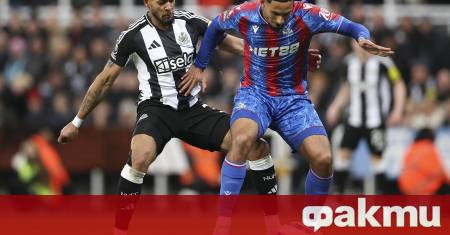 Футболистите на Нюкасъл победиха Кристъл Палас с 5 0 в отложен