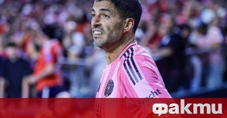 Нападателят на Интер Маями и един от най ярките уругвайски футболисти