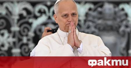 Над 700 000 вярващи се събраха на площад Свети Петър