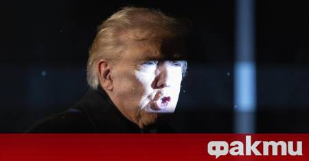 Президентът на САЩ Доналд Тръмп предприе необичайна стъпка като включи