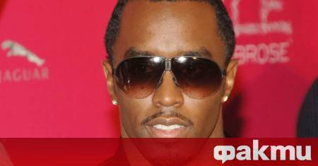 Шон Диди Комбс не може да се прибере вкъщи от