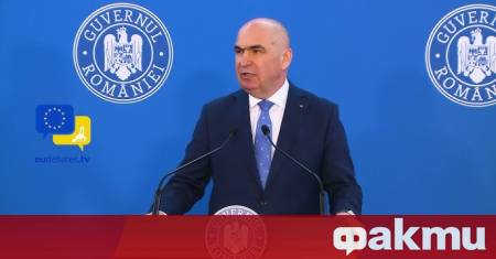 Представители на националистическата опозиция в румънския парламент ще внесат вот