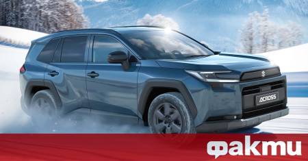 След като през 2020 та за първи път Suzuki Across