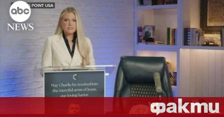 Чарли завинаги ще остане мъченик след смъртта си заяви вдовицата