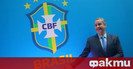 Роджерио Кабокло е отстранен от длъжността президент на Бразилската футболна