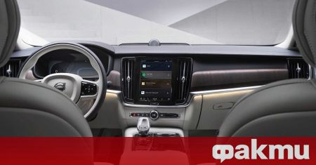 Още през 2017 година Volvo обяви съвместно партньорство с Google