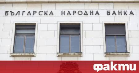Във връзка с присъединяването на страната ни към еврозоната от