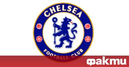 Лондонският гранд Челси обяви шокираща финансова загуба която разтърси цялата