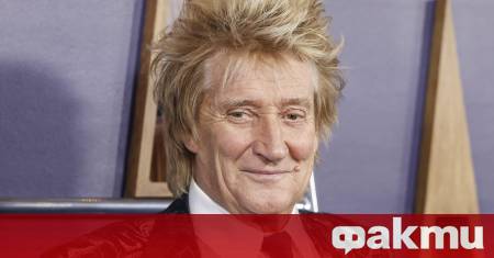 Легендата на поп рока Род Стюарт отмени в последния момент планирания