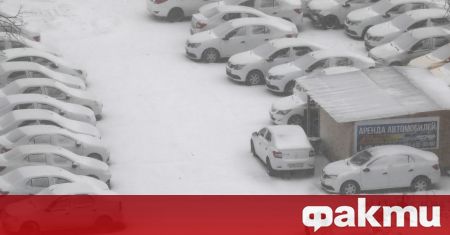 Снежна буря беше регистрирана в Москва съобщи ТАСС Сняг затрупа