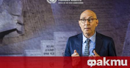Върховният комисар на ООН по правата на човека Фолкер Тюрк