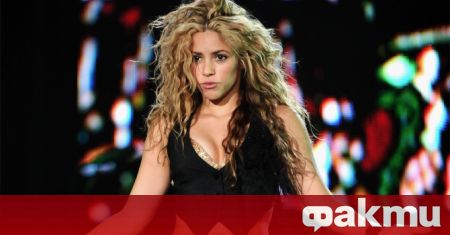 Семейството на певицата Шакира се тресе от нов скандал след