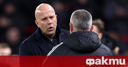 Мениджърът на Ливърпул Арне Слот заяви че с нетърпение очаква