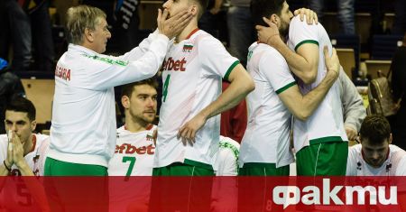 Мъжкият национален ти по волейбол на България допусна унизителна загуба