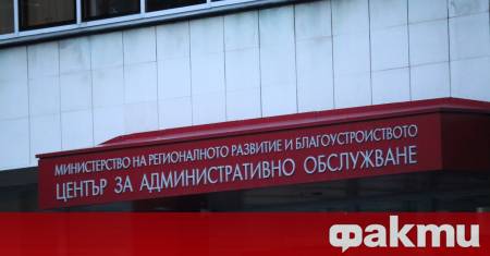 Обединяване на статистическите зони в страната от ниво 1 в