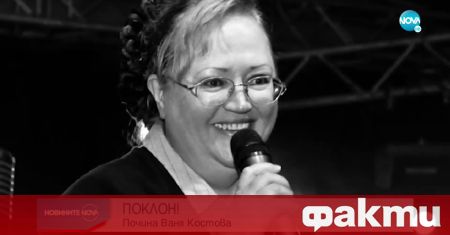 Певицата Ваня Костова която всички помним от легендарните ѝ години