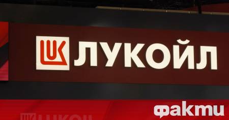 Държавен вестник обнародва закона за особения управител на Лукойл с