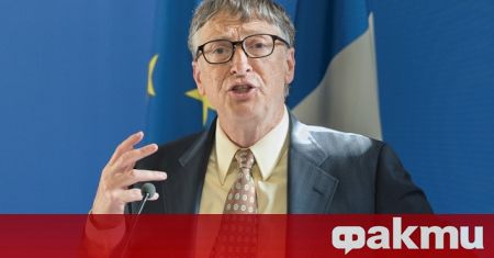 Фондацията на милиардера филантроп Бил Гейтс дарява 70 милиона за