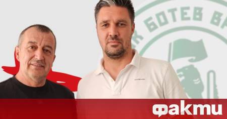 Футболният клуб Ботев Враца официално обяви назначаването на Тодор Симов