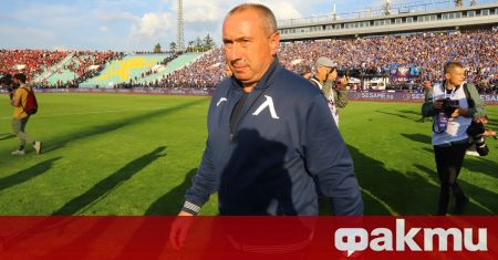 Станимир Стоилов вече държи еднолично треньорския рекорд в българския футбол