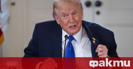 Президентът на САЩ Доналд Тръмп заяви че ще обяви по