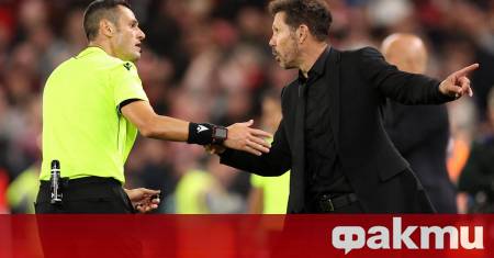 Футболистите на Атлетико Мадрид загубиха на старта на новия сезон