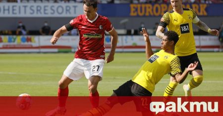 Фрайбург победи Борусия Дортмунд във 2 ия кръг на Бундеслигата Жребчетата