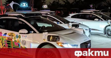 Група пакостливи технологични ентусиасти в Сан Франциско успешно създадоха това