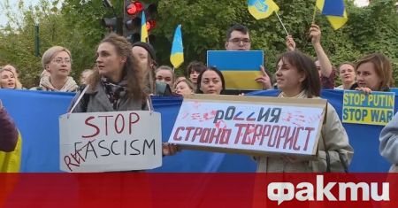 Пред руското посолство в София се събраха украински граждани за