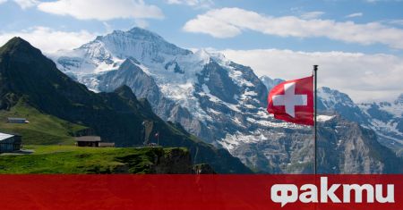Швейцария е раят на земята. Или поне така смятат много