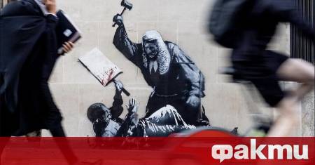 Най новият графит на световноизвестния уличен артист Банкси беше премахнат от