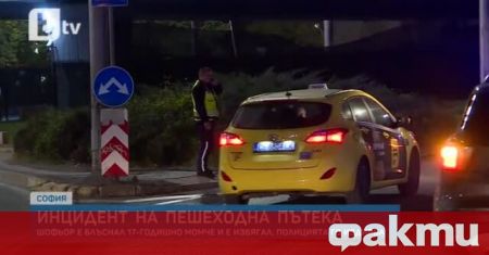 Кола блъсна 17-годишно момче в София. Инцидентът е станал на
