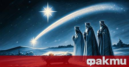 Самоличността на т нар Трима мъдреци от рождествената история продължава
