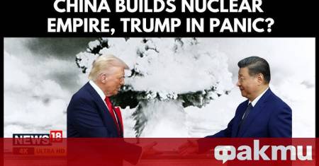 Китай активно строи скрити ядрени комплекси в отдалечени планински долини