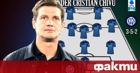 Елитният италиански отбор Парма се раздели със старши треньора Кристиан