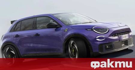 Abarth се готви да се откаже от своя скорошен курс