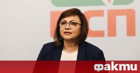 Лидерът на БСП Корнелия Нинова обяви че левицата се разграничава