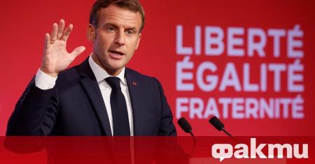 Френският президент Еманюел Макрон обяви план за защита на