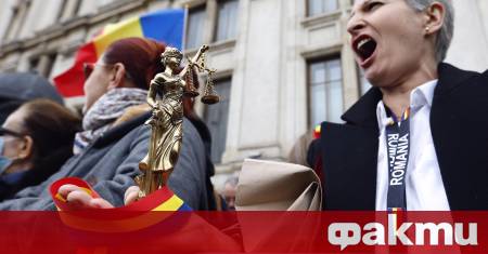 В Букурещ се проведе протест срещу корупцията в съдебната система