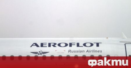 Страните от ЕС затварят въздушното пространство за руските авиокомпании съобщи